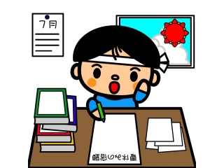 🦋　夏期講習の振替など　🦋　