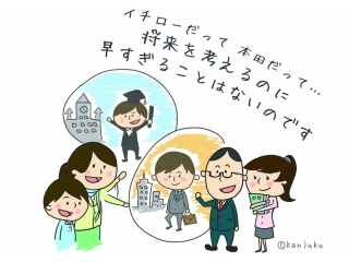 ✎ 私立高校入試 ✐