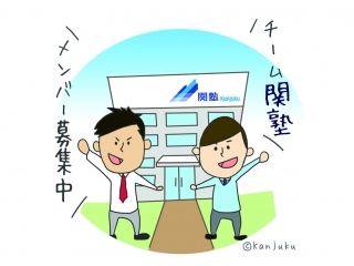 😊お友達紹介キャンペーン😀